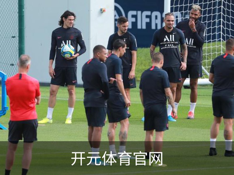 开元体育官网简介